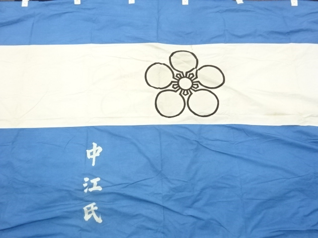 Japanese Kimono / Cotton Cotton